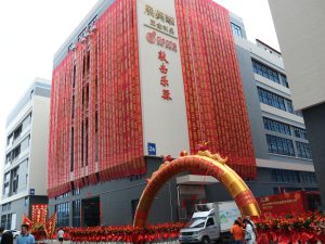 以梦为帆，破浪前行——超凡国际官网-科技赋能场景,让娱乐更有趣。-pgcf乔迁圆满成功！