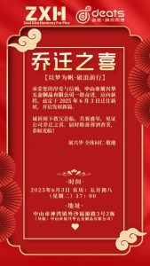 以梦为帆，破浪前行！