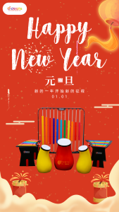 展兴华|2026，愿美好如期而至！