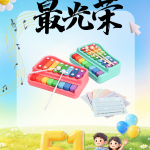 劳动光荣，平凡亦有光！